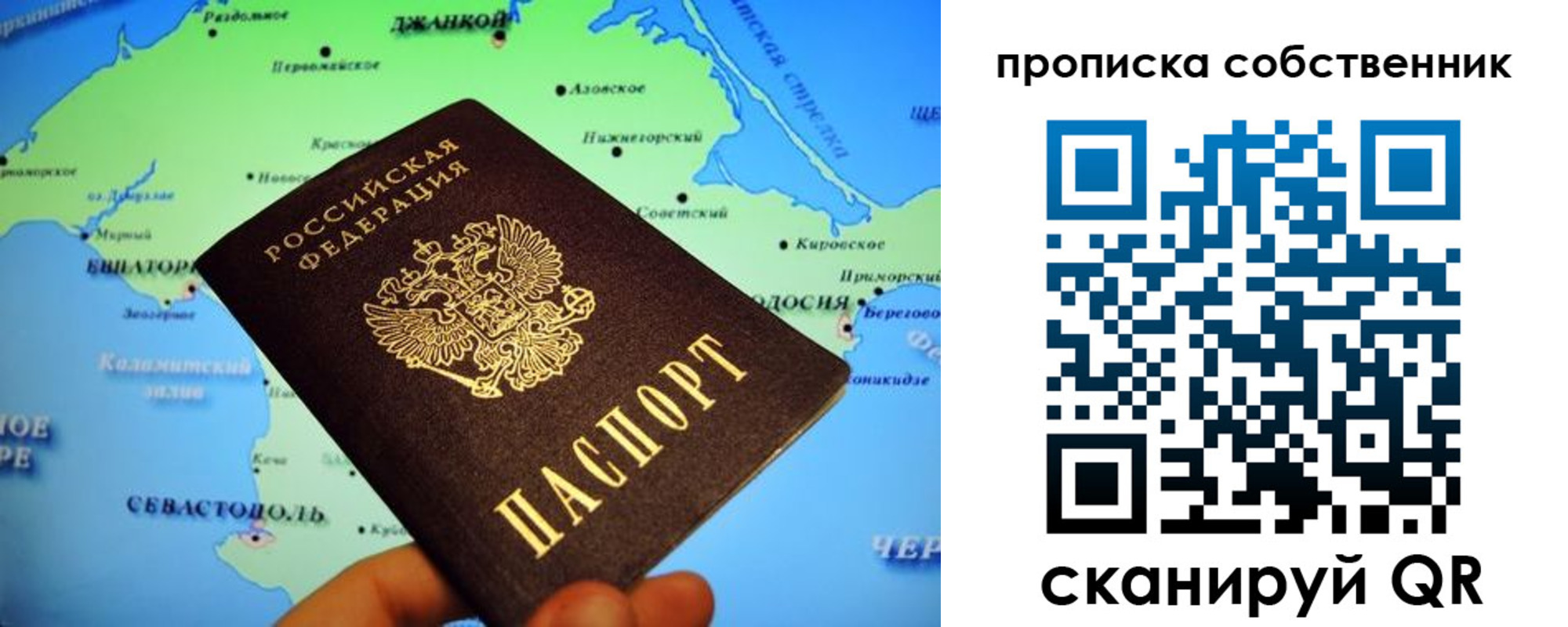 временная регистрация адрес в Саяногорске